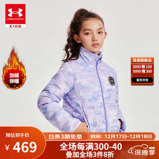 安德玛（Under Armour）儿童轻薄羽绒服冬季童装男女童运动短款羽绒服 紫色-版型偏小 160cm