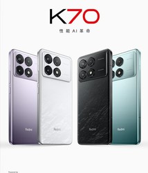 Redmi 红米 K70 5G手机 12GB+256GB 四色同价
