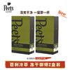 Peet's COFFEE peets冷萃冻干速溶咖啡粉罐装拿铁美式即溶黑咖24g(3g*8) 百利冷萃24g*2盒