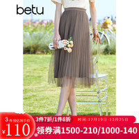 betu百图女装半身裙弹力腰围百搭半身裙夏季网纱裙压褶裙子半身裙女2205T48 咖啡色 M