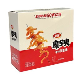 WeiLong 卫龙 魔芋爽2盒40包辣条盒装超市同款素肉毛肚办公零食小吃大礼包 [混合10包]无盒