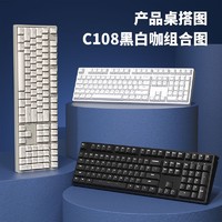 ikbc 键盘机械键盘无线C87樱桃轴有线键盘