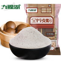 荞麦粉5斤石磨全麦粉纯荞麦面粉烘焙面包面条低脂原味饱腹杂粮粉