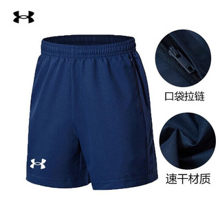 安德玛（UNDERARMOUR）男裤 运动裤跑步舒适透气休闲梭织短裤五分裤 蓝色/拉链口袋/梭织弹性速干 S