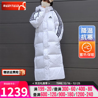 阿迪达斯 （adidas）羽绒服男装女装23冬季长款连帽运动服户外加厚保暖潮流外套 HN2098/白色长款 XL