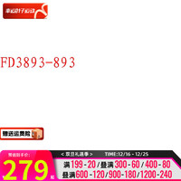 耐克（NIKE）大童卫衣/套头衫 FD3893-893 S