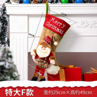 千棵树 圣诞袜袋圣诞节装饰品挂件老人袜幼儿园糖果袋圣诞装饰 圣诞袜特大F 大