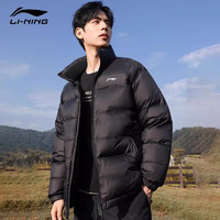 京东百亿补贴：LI-NING 李宁 情侣款运动羽绒服 DSQ98-6