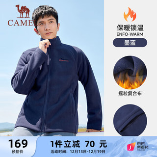 骆驼（CAMEL）户外抓绒衣男摇粒绒加绒夹克外套 J13CAVL6026 墨蓝 XL