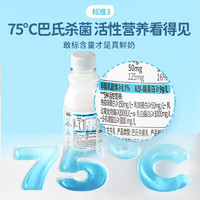 simplelove 简爱 【新品上市】简爱父爱牧场A2型儿童鲜牛奶250mL*8瓶