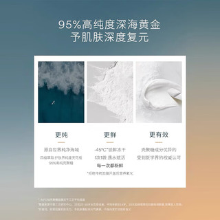 MedSPA 美帕 壳聚糖修护面膜20g*15片敏感修护补水冻干粉软膜 生日礼物送女友