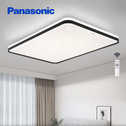 Panasonic 松下 落夕系列 HHXZX328 LED客厅吸顶灯 110W 灰色 长方形