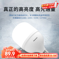 Panasonic 松下 led灯泡节能大螺口家用商用E27E14大球泡光源亮灯饰电灯泡 45W6500K E27大螺口