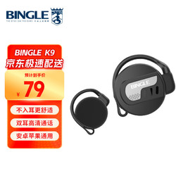 BINGLE 宾果 K9 无线蓝牙耳机双耳耳挂式不入耳运动跑步听歌通话游戏苹果华为小米通用 黑色