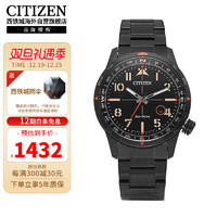 CITIZEN 西铁城 光动能多功能运动休闲夜光日历计时男表BM7555-83E