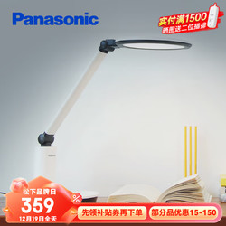 Panasonic 松下 致皓系列 HHLT0623 国AA级护眼台灯 19W