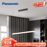 Panasonic 松下 吊灯客厅灯调光调色客厅吊灯创意导光板简约吊灯 21W 导光板线条餐吊灯 HHLQ2619