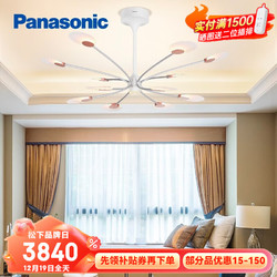 Panasonic 松下 客厅餐厅吊灯欧式复式楼 北欧轻奢卧室床头吊灯 90W HHLZ8606