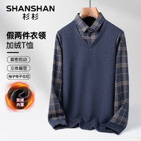 杉杉（SHANSHAN）长袖T恤男秋冬加绒加厚男士假两件毛衣商务休闲中青年爸爸装 灰色 180