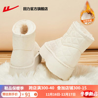 回力雪地靴女冬季2023加绒女鞋保暖加厚棉鞋女防水靴子女 米白【厚底增高】 35