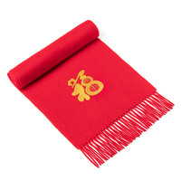 上海故事福字刺绣纯羊毛围巾男冬季中国红喜庆2023本命年红色围脖 三星报喜