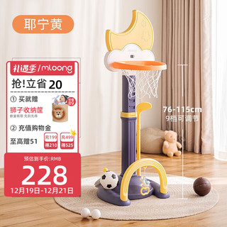 曼龙儿童篮球架室内家用宝宝婴幼儿园投篮框球类玩具可升降 耶宁黄