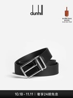 dunhill 登喜路 30mm1893HARNESS光面男士皮带腰带