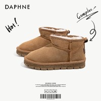 DAPHNE 达芙妮 2023冬季新款加绒舒适保暖雪地靴休闲百搭时尚女加厚潮流短靴