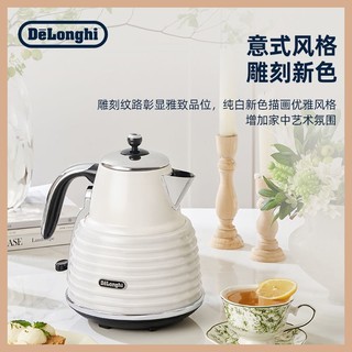 De'Longhi 德龙 Delonghi/德龙KBZ2001.W 电水壶不锈钢 电热水壶加热家用