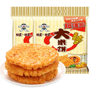 旺旺大米饼1000g*2袋雪饼仙贝怀旧膨化儿童小包装休闲零食品