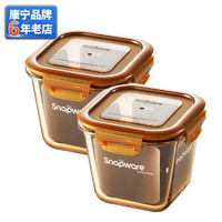 VISIONS 康宁 2件套耐热玻璃保鲜盒保鲜汤盒（900ml*2）