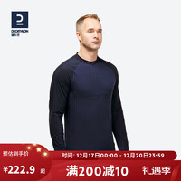 迪卡侬户外T恤男运动服徒步登山长袖上衣ODT5深藏青色XXL-4289680