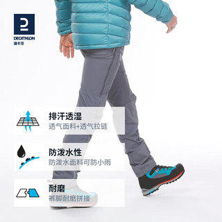 DECATHLON 迪卡侬 裤子徒步裤登山裤女男速干Simond攀岩裤防泼水耐磨户外OVC2男士深灰色40-4331899