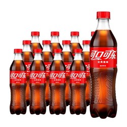 Coca-Cola 可口可乐 500ml*12大瓶装碳酸饮料汽水整箱解渴水饮品