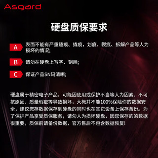 阿斯加特（Asgard） 女武神系列 V3 512GB SSD固态硬盘 M.2接口(NVMe协议) PCIe 3.0