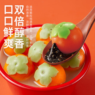 思念 柿柿如意汤圆馅料黑芝麻馅糯米小圆子汤圆多种口味