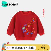 pureborn 博睿恩 宝宝冬季卫衣加绒加厚款过年衣服儿童拜年上衣 发财大鹅-红色 89