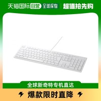 BUFFALO 巴法络 全键盘USB连接受电弓Mac型号白色BSKBM01WH