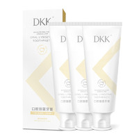 DKK牙膏溶菌酶牙膏店Dkk牙膏 3支周期装针对顽固反复（省78）