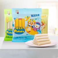 Pororo 啵乐乐进口鳕鱼肠智慧玉米奶酪90g*3包宝宝香肠儿童鱼肉肠组合装