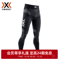 XBIONIC全新4.0 倍能男款压缩跑步运动长裤功能内衣X-BIONIC 【压缩裤】黑色/炭黑 XXL