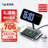 zike 苹果magsafe无线充电器支架二合一iPhone手机耳机mfm认证桌面磁吸充电iPhone14/13/12 Airpods