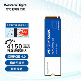 西部数据 蓝盘SN580 NVMe M.2固态硬盘 2TB（PCI-E4.0）