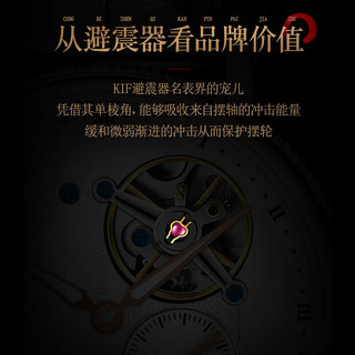 SHANGHAI 上海 手表 流转系列卡罗素旋转贝母表盘夜光指针手动陀飞轮手表 6711白