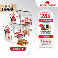 ROYAL CANIN 皇家 猫粮（Royal Canin）猫粮猫罐头猫零食猫湿粮宠物猫主食软包通用 成猫24袋（浓汤+慕斯）