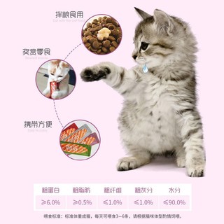 麦富迪亲嘴鱼猫条猫零食解馋流质肉条混合味羊奶棒肉粒包湿粮套装 混合口味(25支)