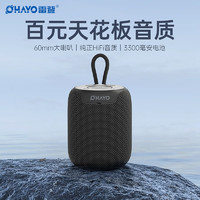 OHAYO 雷登 x2音响蓝牙音箱双喇叭3d环绕大功率音量超重低音炮户外防水便携式随身家用迷你小钢炮