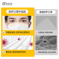 卫安 kn95口罩立体3d四层男女防晒防尘透气