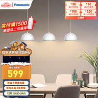 Panasonic 松下 客厅卧室LED吸顶灯现代简约HHLW2501LED花吊灯