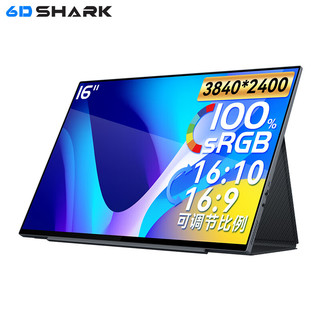6DSHARK 六维鲨 S16U2 16英寸4K便携显示器（3840*2160、60Hz触控屏）
